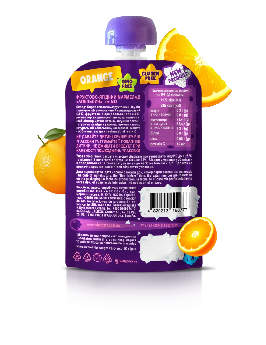 Smakorange2
